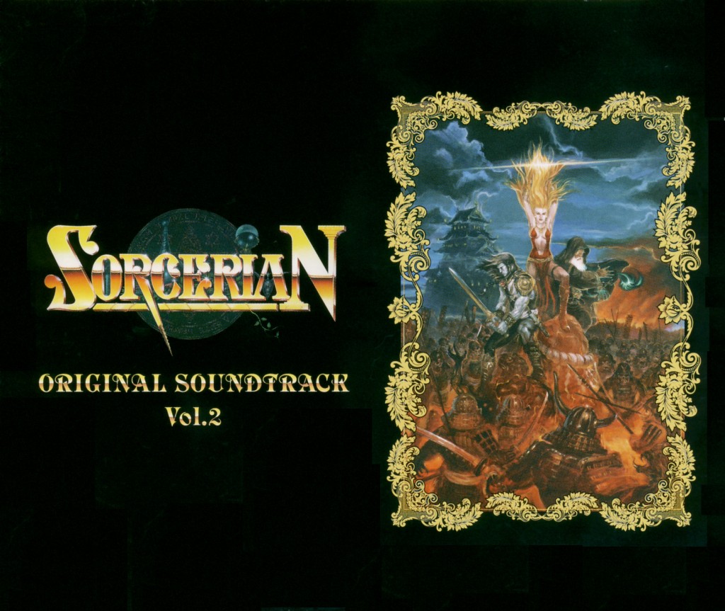 Sorcerian_Additional_Scenario_1-3-[Sorcerian_OST_Volume_2]