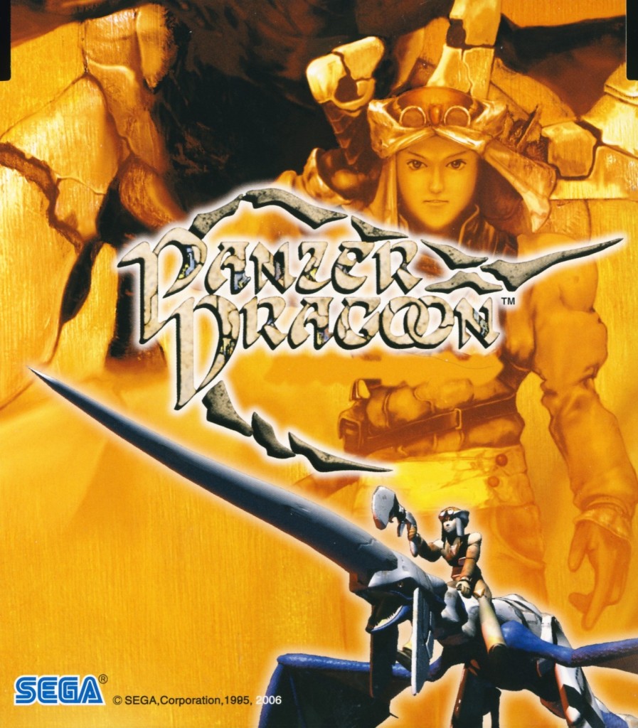 Panzer_Dragoon