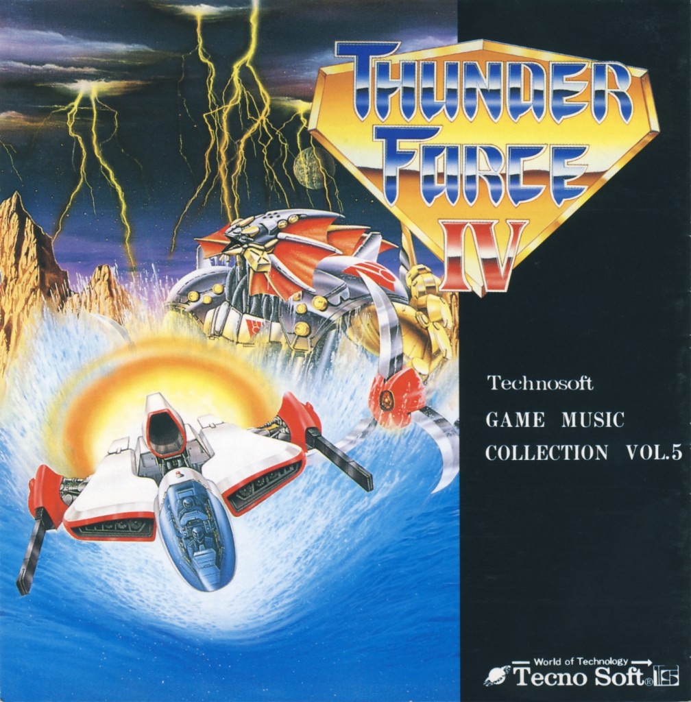 Thunderforce_4