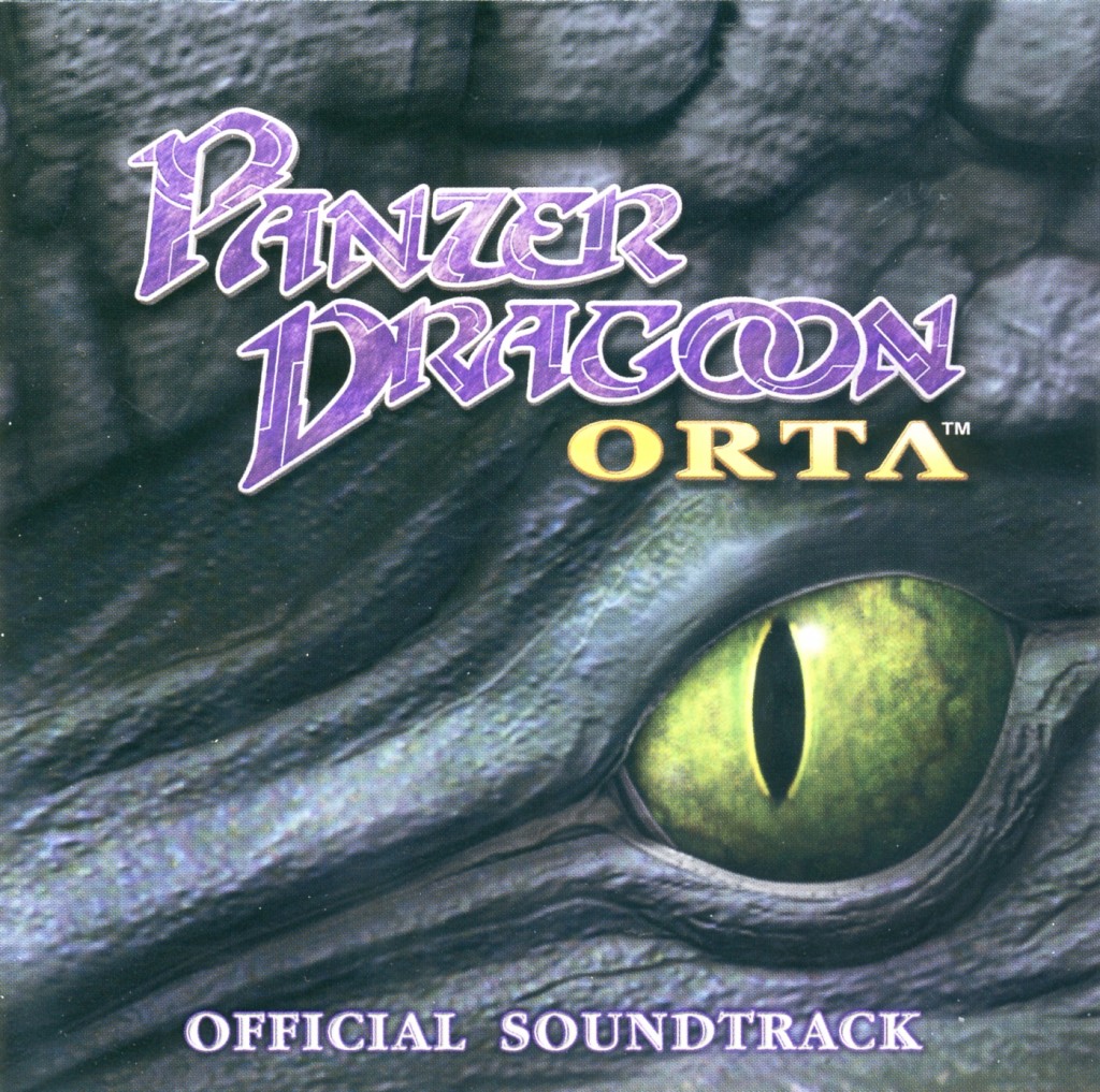 Panzer_Dragoon_Orta_CD