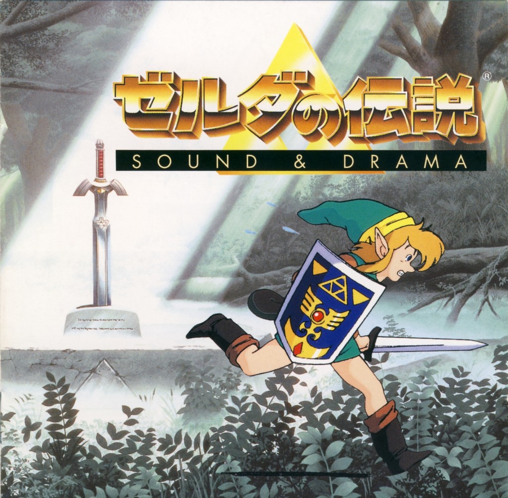 Legend_of_Zelda_A_Link_to_the_Past_[Legend_of_Zelda_Sound_&_Drama]