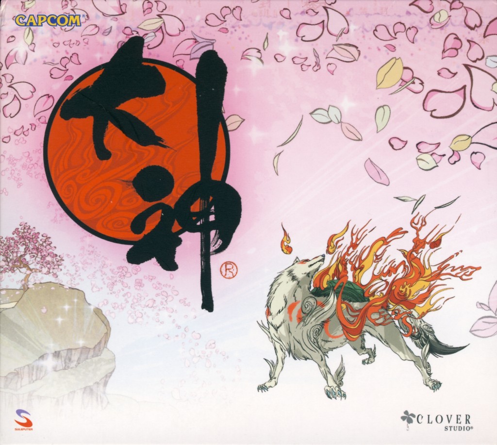 Okami_[#2]