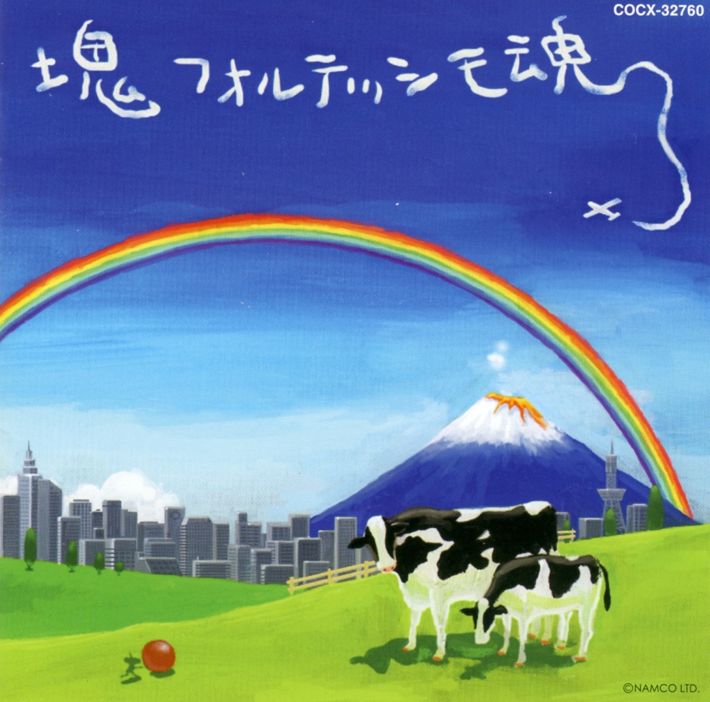 Katamari_Damacy_CD