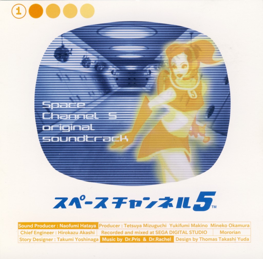Space_Channel_5_CD