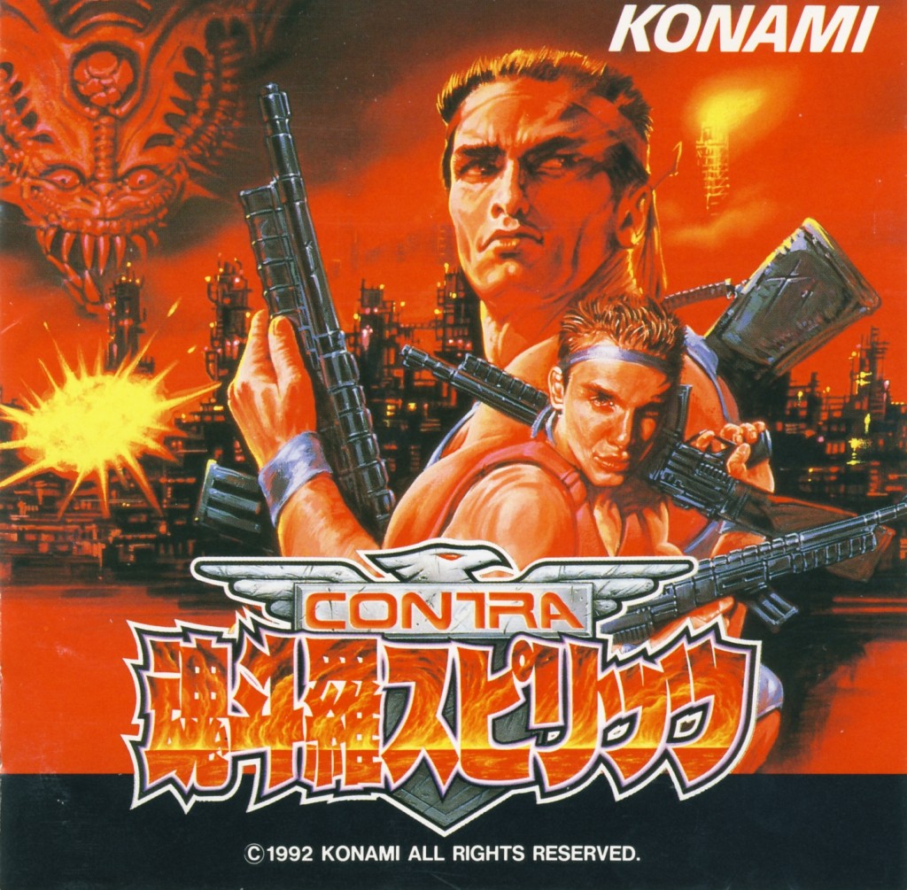 Contra 3_[Contra_Spirits]