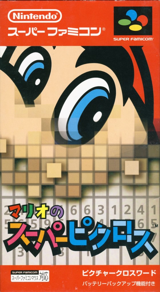 Mario_No_Picross