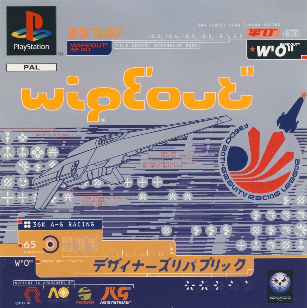 wipEout